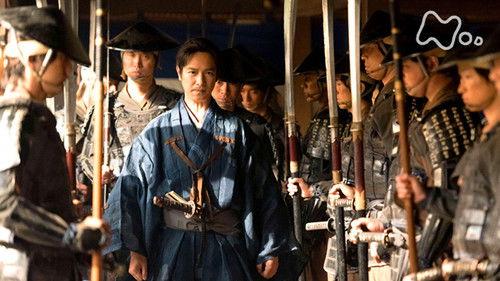 Sanadamaru Season 1 Episode 10 - Gambit