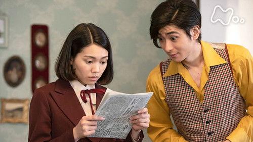 Yell Season 1 Episode 18 - 君はるか (3)