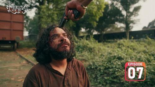 Gulmohor Season 1 Episode 7 - Ni