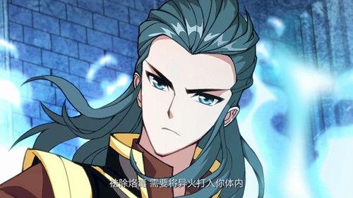 斗破苍穹-动态漫画 Season 2 Episode 15 - Episode 15