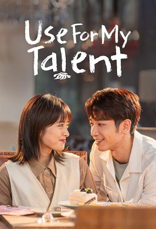Use for My Talent poster