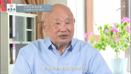 抗战胜利80周年 Season 1 Episode 1 - Episode 1