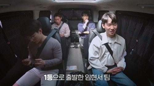 Treasure Hunt Season 1 Episode 1 - Episode 1