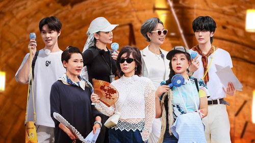 The Blooming Journey Season 2 Episode 17 - Episode 6 P2