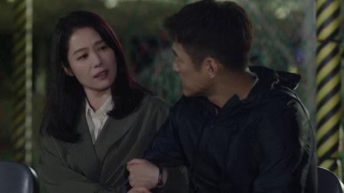 Undercover Season 1 Episode 7 - Episode 7