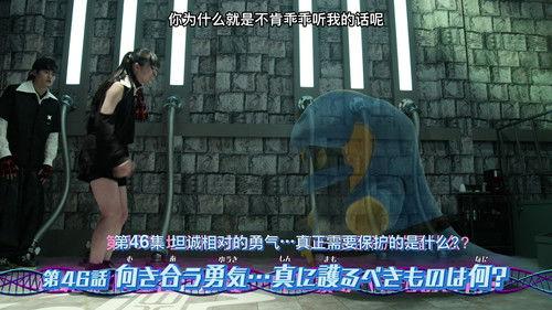 Kamen Rider Revice Season 1 Episode 46 - Episode 46