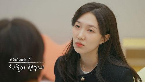 My Sibling's Romance Season 1 Episode 6 - Episode 6