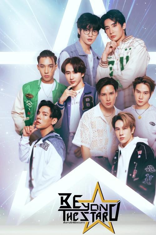 Beyond The Star poster
