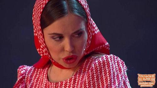 Ural Pelmeni Season 3 Episode 9 - Episode 9