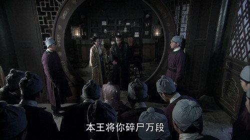 Amazing Detective Di Renjie Season 4 Episode 7 - Episode 7