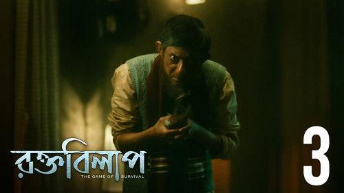 Rawkto Bilaap Season 1 Episode 3 - Lipstick