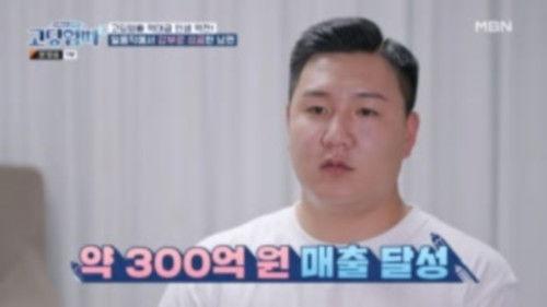 Teenage Parents Season 3 Episode 23 - Episode 23