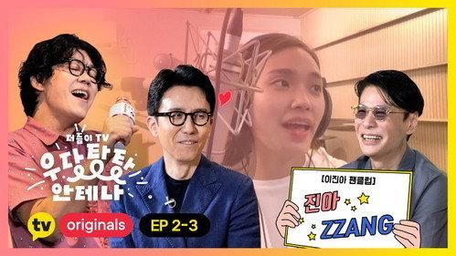 Antenna TV: Clumsy Antenna Season 1 Episode 6 - Episode 6