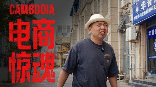 食贫道 Season 5 Episode 13 - Episode 13