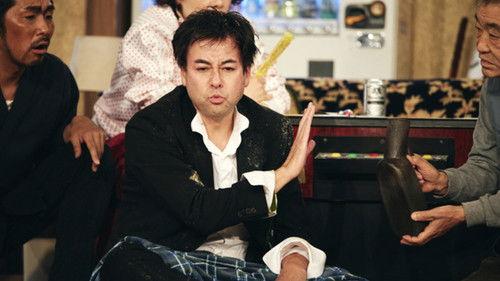 Japanese Style Season 1 Episode 8 - Episode 8