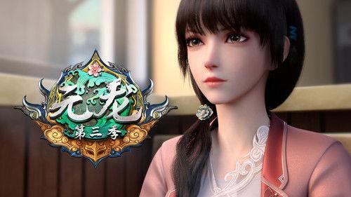 Carp Reborn Season 3 Episode 1 - Episode 1