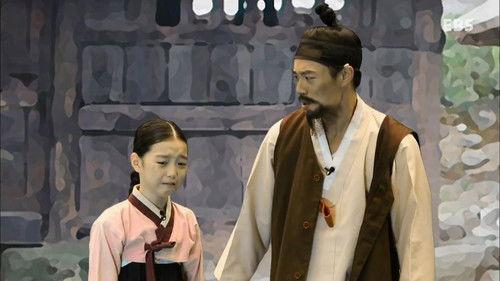 역사가 술술 Season 1 Episode 9 - Episode 9