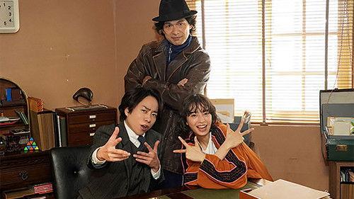 undefined Season 1 Episode 1 - Episode 1