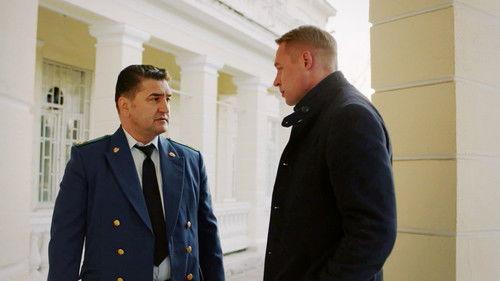 Спасская Season 2 Episode 12 - Episode 12