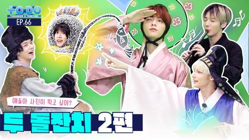 TO DO X TXT Season 4 Episode 16 - Episode 66