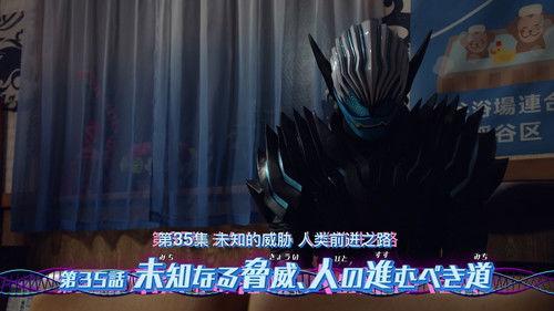 Kamen Rider Revice Season 1 Episode 35 - Episode 35