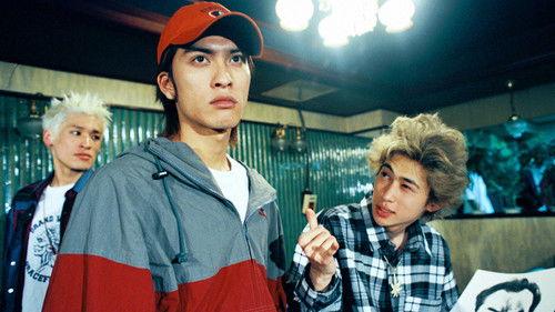 Ikebukuro West Gate Park Season 1 Episode 2 - Carrot Episode