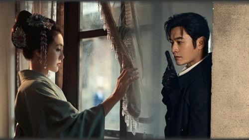 Abyss Dweller Season 1 Episode 13 - Episode 13