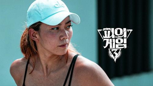 Bloody Game Season 3 Episode 8 - To be in the same boat