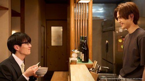 Although I Love You, and You? Season 1 Episode 1 - What am I going to do, now that I've met you?