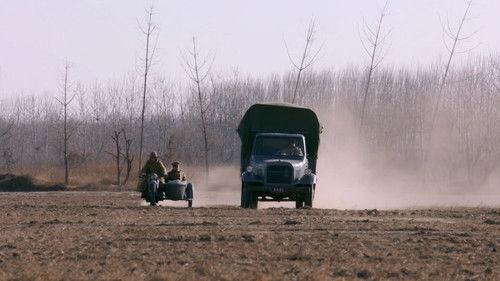 Young Marshal Season 1 Episode 23 - Episode 23