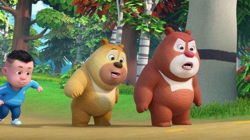 熊熊帮帮团 Season 1 Episode 1 - Episode 1