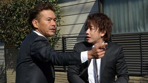 Bitter Blood Season 1 Episode 2 - Bonds of Desperation