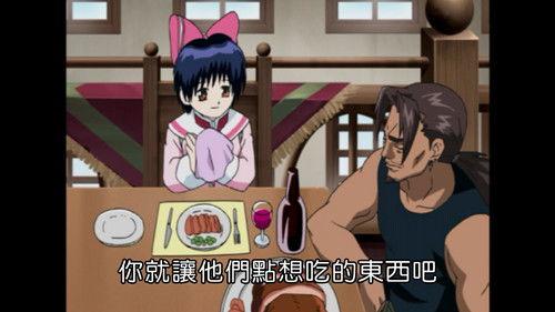 MÄR: Märchen Awakens Romance Season 1 Episode 8 - Phantom, The Undead Knight!