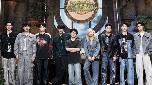 Forest Evolutionism Season 3 Episode 8 - Episode 8