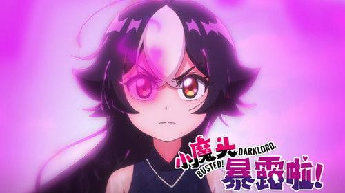 Busted! Darklord. Season 1 Episode 7 - Episode 7