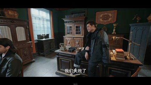 Adventure Behind the Bronze Door Season 1 Episode 19 - Episode 19