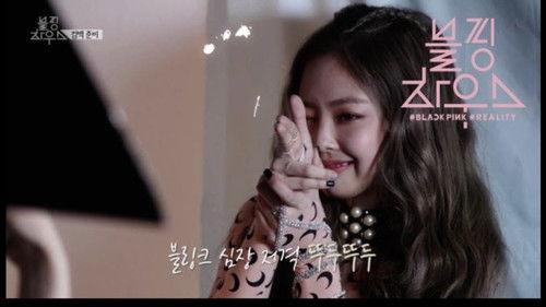 BLACKPINK HOUSE Season 1 Episode 56 - (BLACKPINK HOUSE)’ EP.12-1