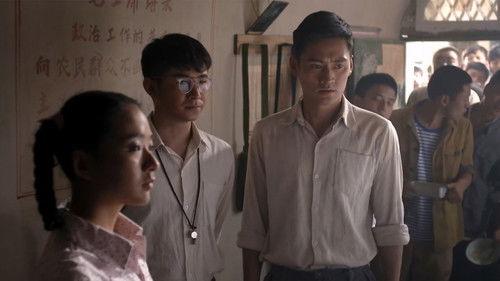 The Ordinary World Season 1 Episode 5 - Episode 5