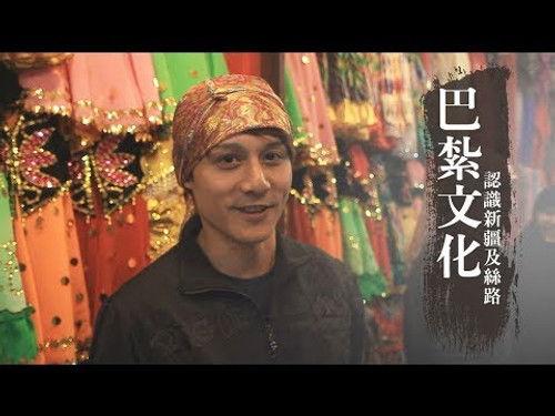 Discover the Great Silk Road Season 1 Episode 5 - Episode 5