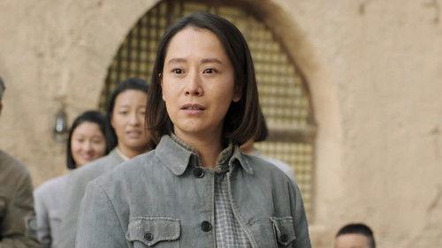 The Cradle Season 1 Episode 15 - Episode 15