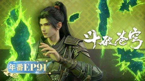 Fights Break Sphere Season 5 Episode 91 - Episode 91