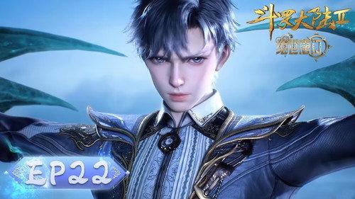 Soul Land 2: The Peerless Tang Clan Season 1 Episode 22 - Episode 22