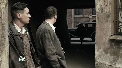 Leningrad 46 Season 1 Episode 20 - Episode 20