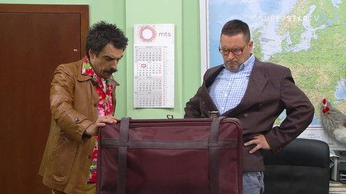 Državni posao Season 9 Episode 24 - 1454 Brom