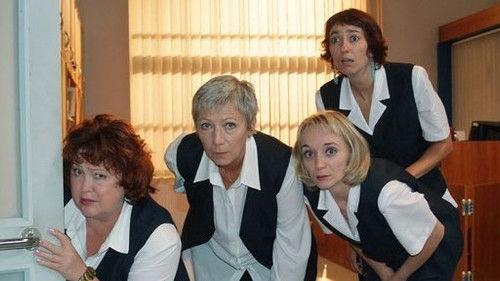 Poste restante Season 1 Episode 5 - Episode 5