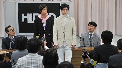 Kamen Rider Zero-One Season 1 Episode 16 - This is the Dawn of ZAIA