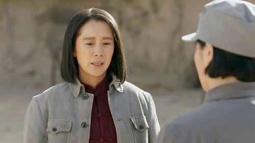 The Cradle Season 1 Episode 23 - Episode 23