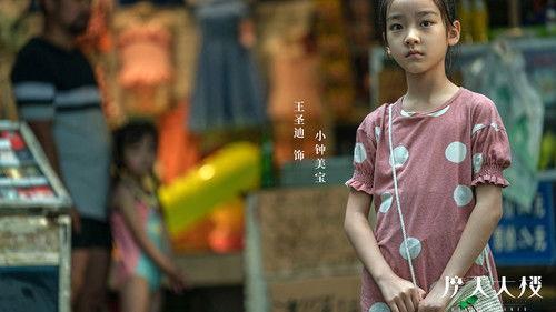 A Murderous Affair in Horizon Tower Season 1 Episode 14 - Episode 14