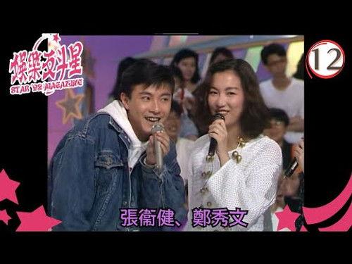 Screen Play Season 1 Episode 12 - Episode 12