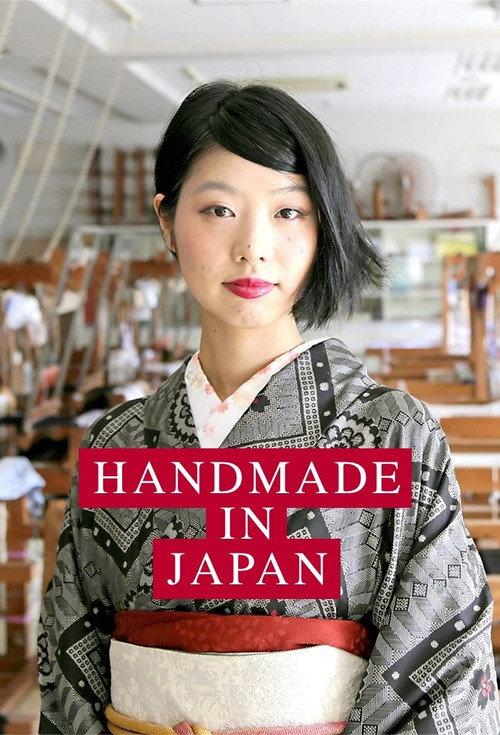 Handmade in Japan poster